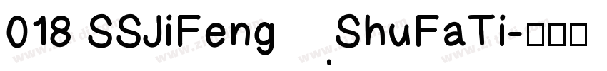 018 SSJiFengShuFaTi字体转换
